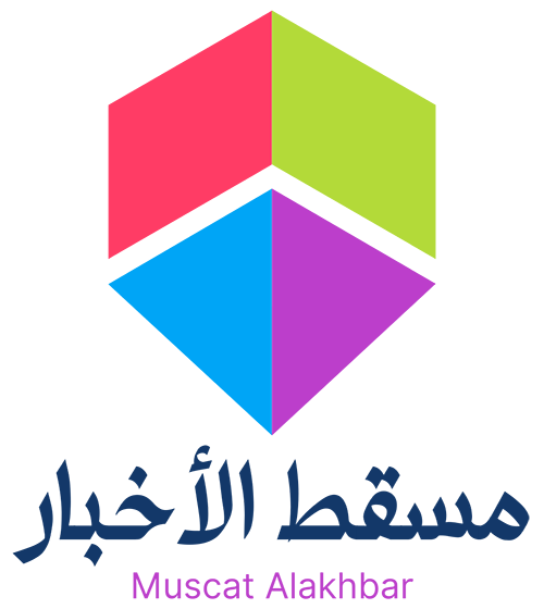 مسقط الأخبار – Muscat Alakhbar